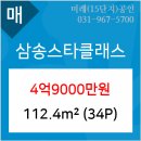 세븐일레븐동산점 이미지