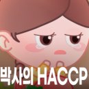 콩쥐팥쥐 이미지