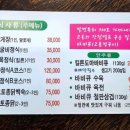 세종옥