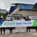 임실치즈농협(치즈축산업협동조합) 이미지