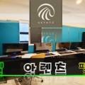 호텔아렌츠(안양 평촌역점)