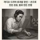 장인손