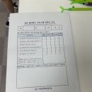 보건지소 | [서초구 임산부 지원🤰🏻] 서초모자보건지소 산전 필라테스 후기 | 몸도 마음도 가벼워지는 순간 😌💕