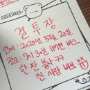 씨유임실관촌점 | (:ᘌꇤ⁐ꃳ 三♥