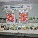 고암중 인천일보