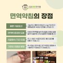양곡한의원 이미지