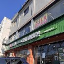 고기굽는방앗간 중화역점 | 중화역 삼겹살 고기굽는방앗간 중화역점