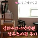 우리여성병원건물 이미지