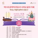 삶의 문학
