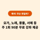 해석경로당 이미지