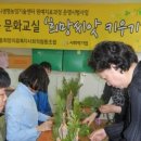 문화희망협동조합 이미지