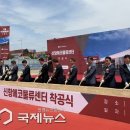 엘엑스판토스