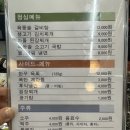 육동솔 이미지