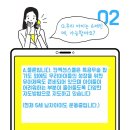 칸 액션스쿨 특공무술 합기도 이미지