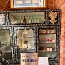 고라데이농부의밥상 | 속초한정식 산나물 채식 비건 식당 고라데이 농부의 밥상 속초점