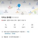 다이소 원내점 이미지