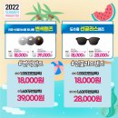 으뜸플러스안경 송도점 이미지
