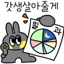 지에스더프레시김천