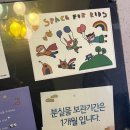 키즈호텔 상상플레이 등억점 이미지