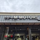 안산TM모터스 | [TM모터스] 믿고 맡길 수 있는 정비소를 찾으신다면 여기로 오세요 (GV70 디젤 AWD 오일필터하우징 교체...