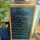 (주)미희 이미지