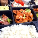 예수대학교 | 예수대학교 단체 도시락 교수님 추천 맛집 - 토박이도시락 주문 후기