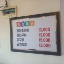 어복 이모카세