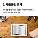 (주)마이러닝앤컴