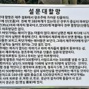 4.신창해변/월릉선인장/협제해변/금능석물원(2020.6) 이미지