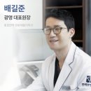 동신대학교광주한방병원 | 광명면력한방병원 대상포진후 신경통 치료