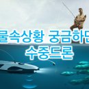 강원무인항공 이미지