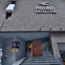 하운드호텔 서면 이미지