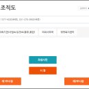 우정읍 민원실 이미지