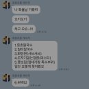 용화편백찜 이미지