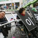 [용인시민신문] "경기도 교통약자 표준조례안, 장애인 단체 반발" 이미지