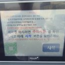 SK셀프세차장 네이버블로그