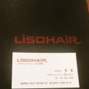 이수헤어 이미지