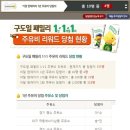 원모바일 이미지