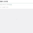 스토리폼 이미지