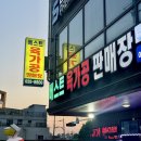 대전 정육점 :) 홍도동, 신선한 고기전문점 / 한우&amp;선물세트 :: 베스트육가공