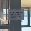 명지1동 행정복지센터 이미지