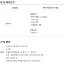 남양건설(주) 이미지