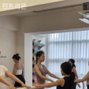 민트리온