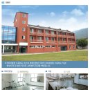 홍의청소년수련원 이미지