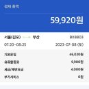 김포모바일 이미지