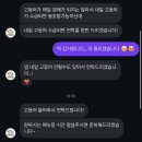 (주) 좋은여행도모 | 🌊 2박 3일 부산 (반) 혼자 여행 기록 ｜이재모 피자, 톤쇼우, 국제시장, 김해공항