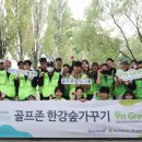 한강 골프존 이미지