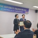 사회적협동조합 청소스쿨