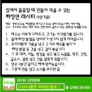 이천일아울렛부평점