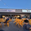 고바우통닭 춘천우두점 이미지